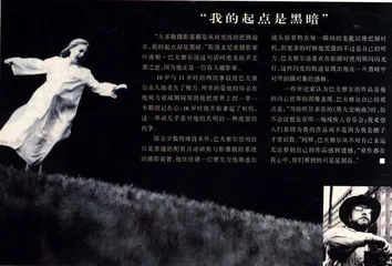 文化·流行(64)3