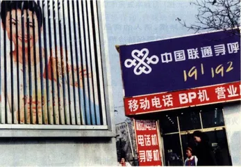 投资：自杀的垄断1