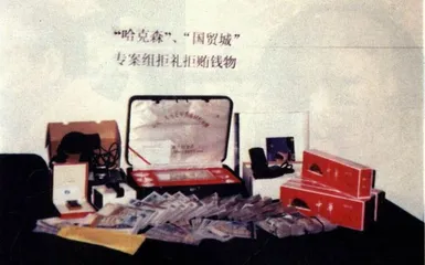 权利的盛宴