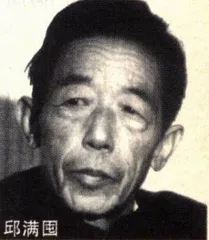 纪念册(58)2