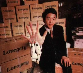 电子情让人“爱得快”？1