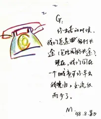 我们结婚吧18