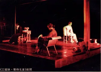 一部被称为“思想事件”的话剧