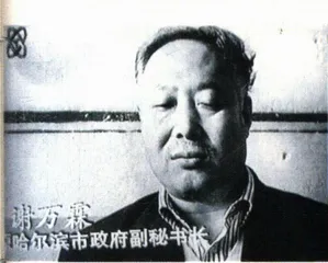 权利的盛宴4
