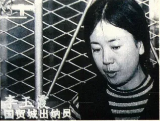 权利的盛宴6