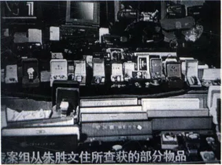 权利的盛宴7