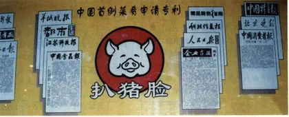 疯狂不仅仅是说话的形式