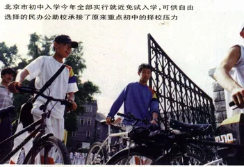 热点追踪：长笛与小军鼓