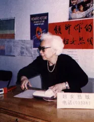 热点追踪：你好！这里是妇女热线