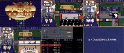 电视购物与《大富翁》