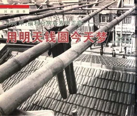 1998年：福利分房将寿终正寝——用明天钱圆今天梦