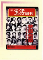 读者来信(64)