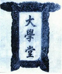 梦想光荣1