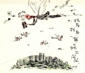 大运论坛：租来的房子是不是家？