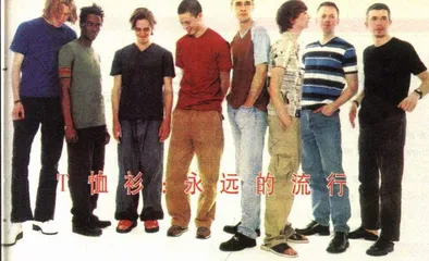 文化生活 流行文化 流行消费3