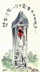 大运论坛：租来的房子是不是家？2