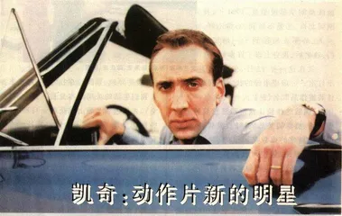 文化生活 流行文化 流行消费5