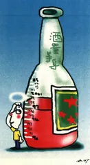 生活圆桌(41)