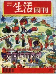 读者来信(41)