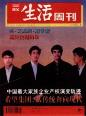 读者来信(54)