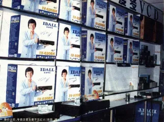 独家披露“VCD圆桌会议”全部内幕 中国VCD：大国不是强国2