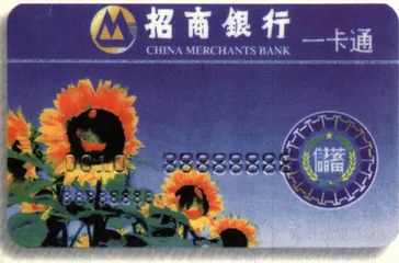 一卡在手能做什么？1