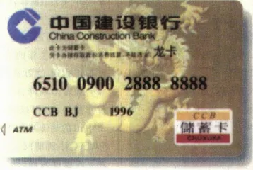 一卡在手能做什么？3