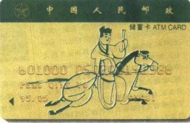 一卡在手能做什么？4