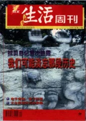 读者来信(44)