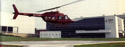中国天空——对公务飞机开放1
