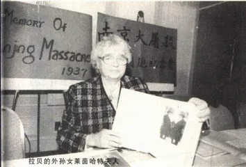 南京上空的炸弹1