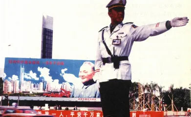 邓小平的估计实现了多少？
