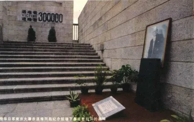南京上空的炸弹5