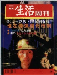 读者来信(51)