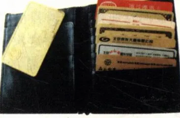 1997年你过得好吗？19