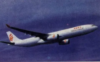 1997年你过得好吗？21