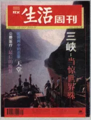 读者来信(52)