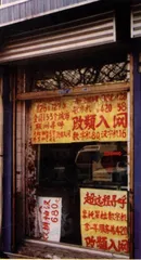 公共行业：垄断打破之后1