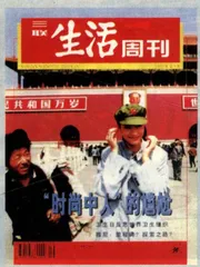读者来信(40)