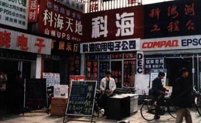 价格润滑剂