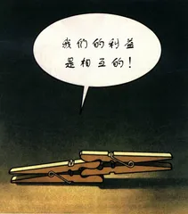 “胜利圈”——脱胎换骨的游戏