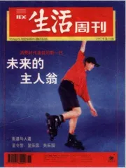读者来信(46)