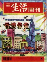 读者来信(43)