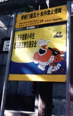 公益广告直面商业社会9