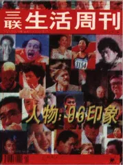 读者来信(31)