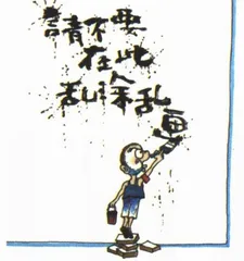 生活圆桌(34)