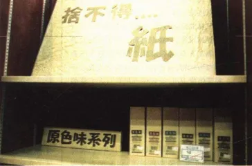 身边环保3
