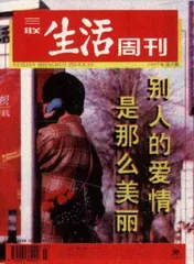 读者来信(34)