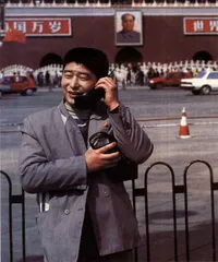 大哥大你好吗
