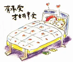 别人的爱情是那么美丽5